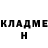 ГЕРОИН хмурый Frozen eagle