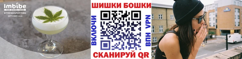 Купить где  Краснообск  Печенье с ТГК конопля 