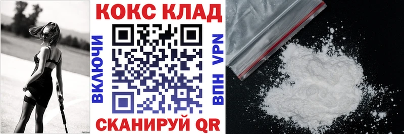 Купить закладки  Краснообск  COCAIN Fish Scale 