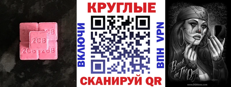 Купить  Краснообск  ЭКСТАЗИ бентли 