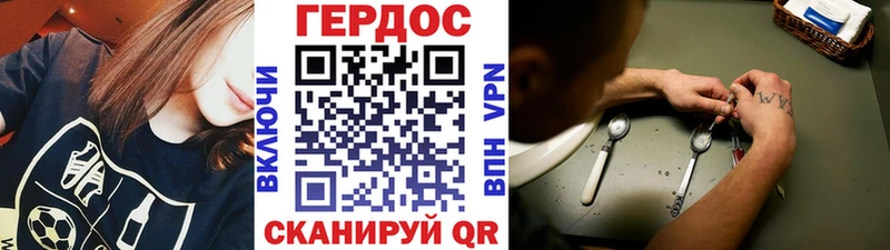 Купить где  Краснообск  Героин гречка