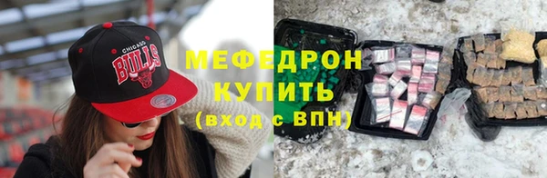 мефедрон мука Новодвинск