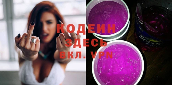 прущая мука Новозыбков