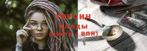 прущая мука Новозыбков