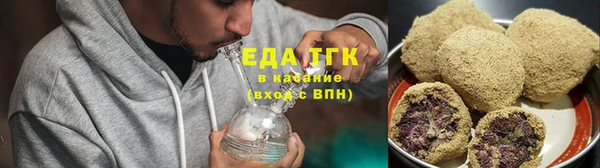 прущая мука Новозыбков