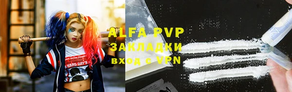 прущая мука Новозыбков