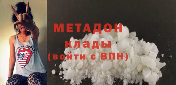 мефедрон мука Новодвинск