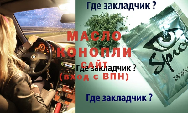 прущая мука Новозыбков