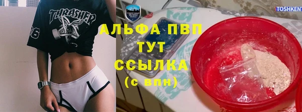 прущая мука Новозыбков