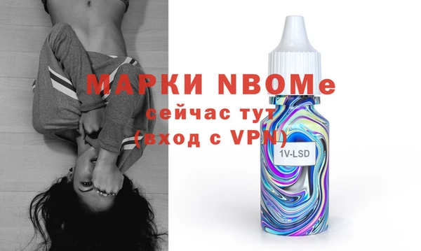 прущая мука Новозыбков