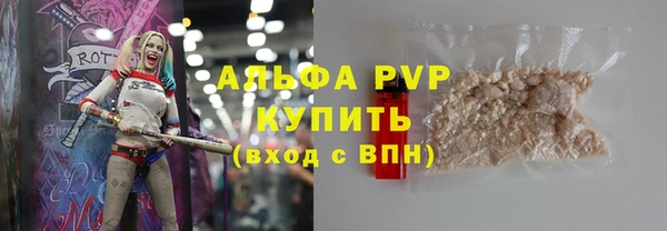 apvp Новокубанск