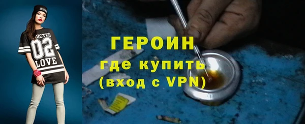 мефедрон мука Новодвинск