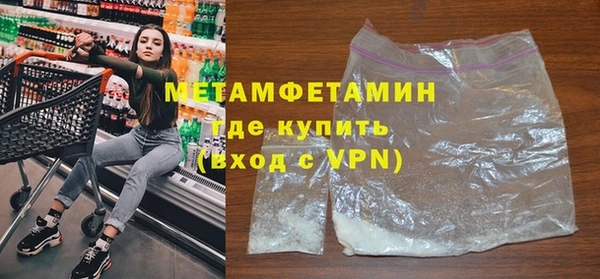 прущая мука Новозыбков