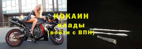 мефедрон мука Новодвинск