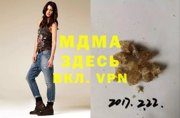 прущая мука Новозыбков