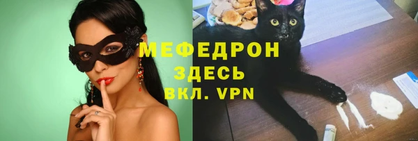прущая мука Новозыбков