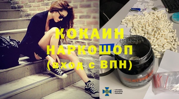apvp Новокубанск