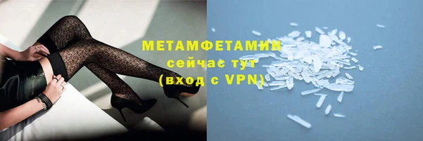 мефедрон мука Новодвинск