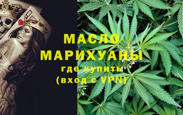 прущая мука Новозыбков
