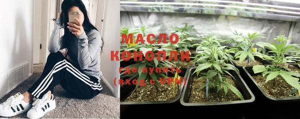 мефедрон мука Новодвинск