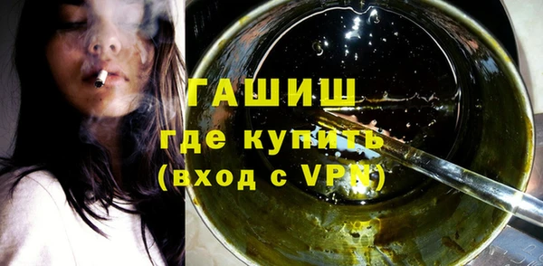 мефедрон мука Новодвинск