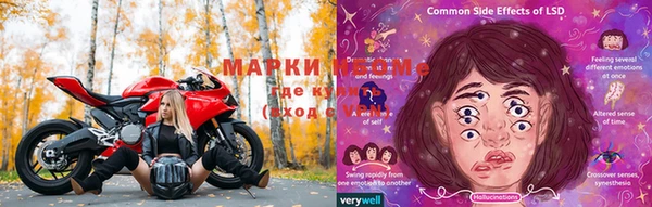 мефедрон мука Новодвинск