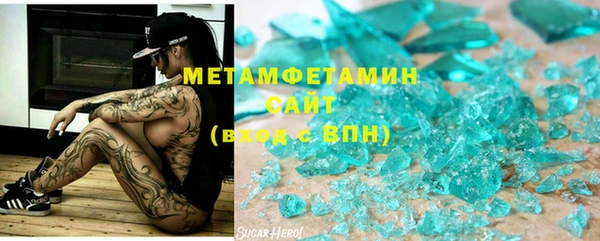 мефедрон мука Новодвинск