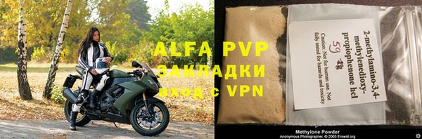 apvp Новокубанск