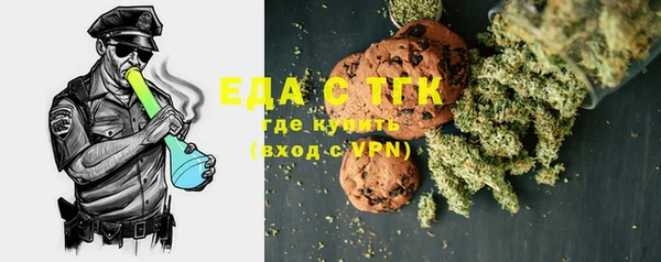 мефедрон мука Новодвинск