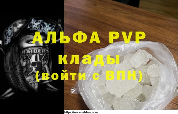 мефедрон мука Новодвинск