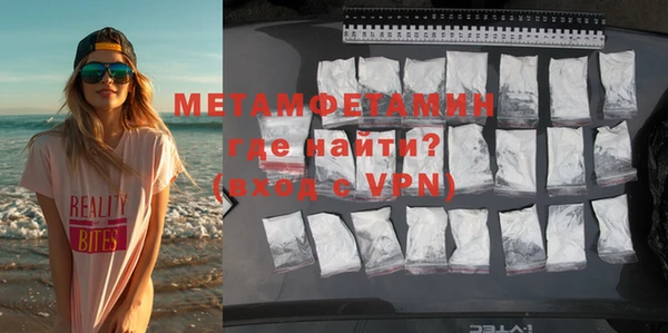 прущая мука Новозыбков