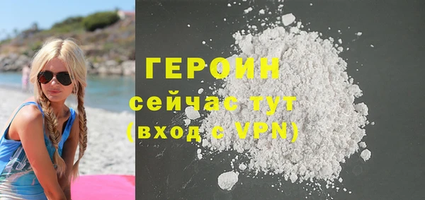 мефедрон мука Новодвинск