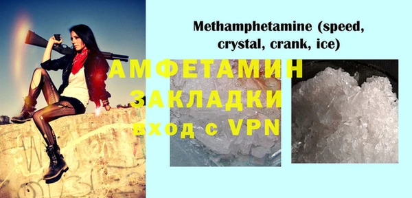 прущая мука Новозыбков