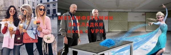 мефедрон мука Новодвинск