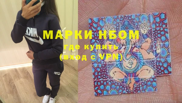 прущая мука Новозыбков