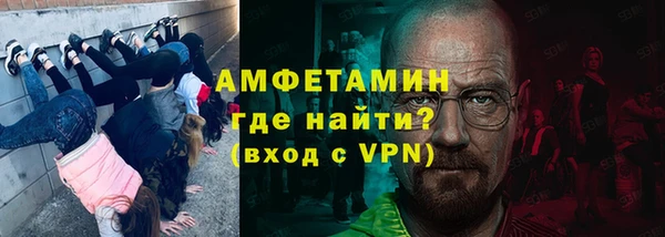мефедрон мука Новодвинск