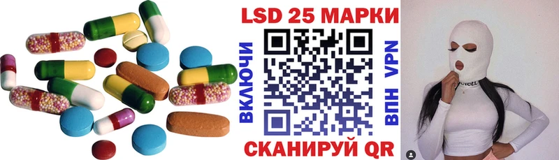 LSD-25 экстази кислота  Купить  Краснообск 