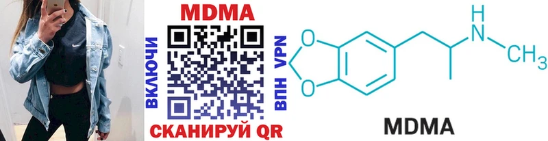 Купить  Краснообск  MDMA кристаллы 