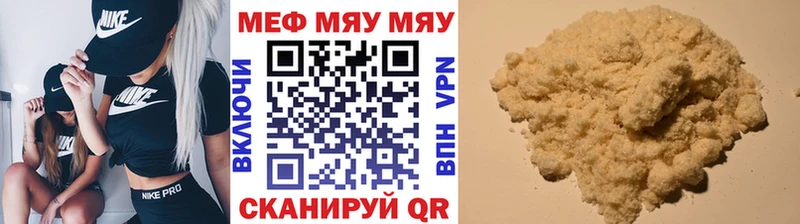 МЯУ-МЯУ мяу мяу  Краснообск 