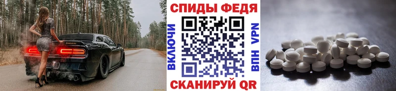Купить закладки  Краснообск  Первитин Декстрометамфетамин 99.9% 