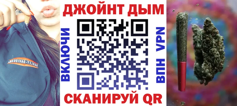Канабис семена  Купить  Краснообск 